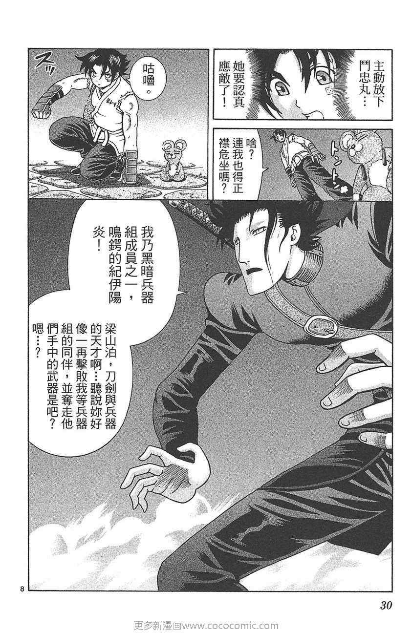 第32卷