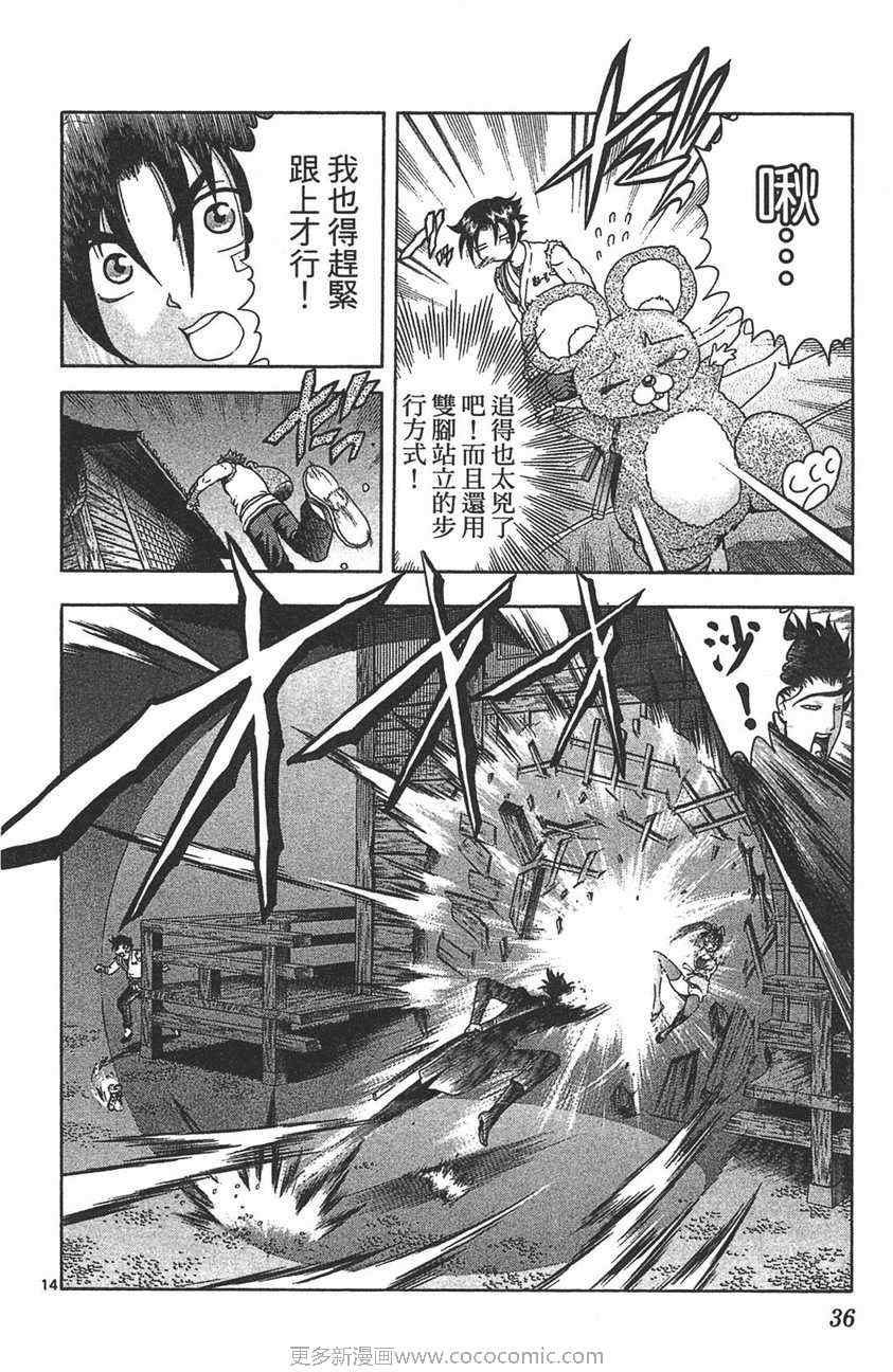 第32卷
