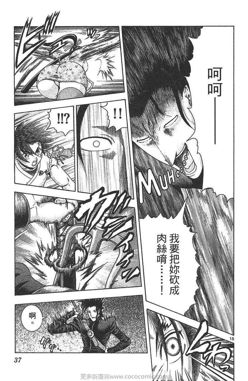 第32卷