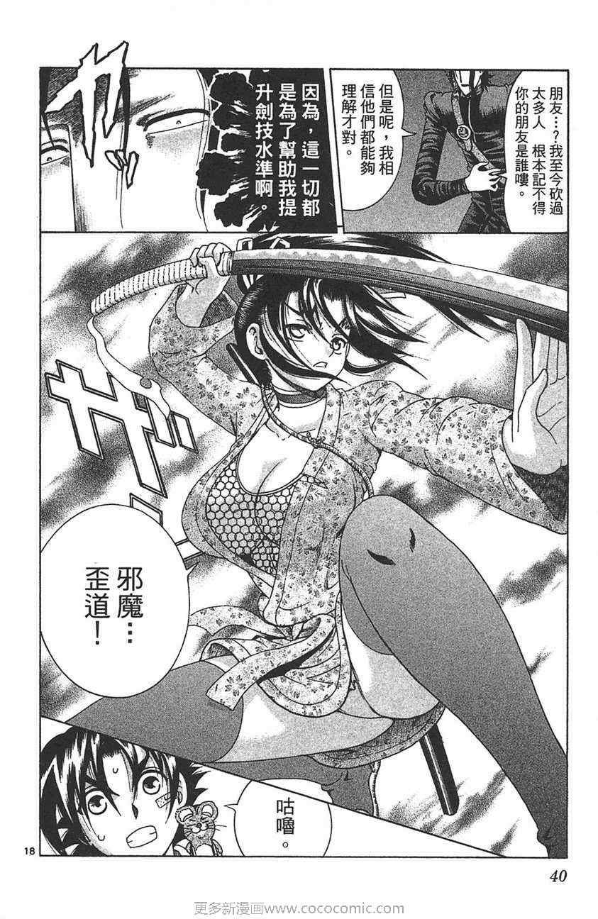 第32卷