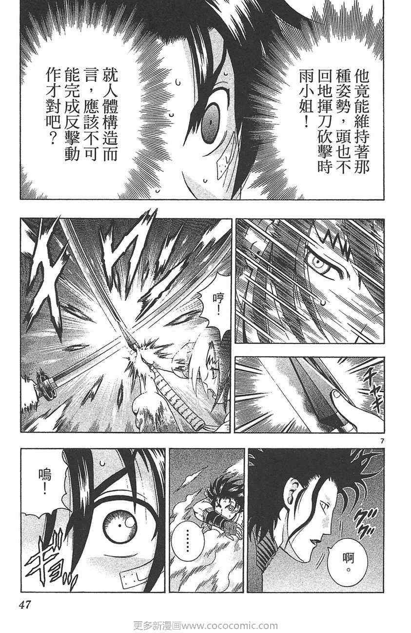第32卷