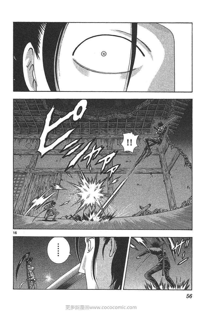 第32卷