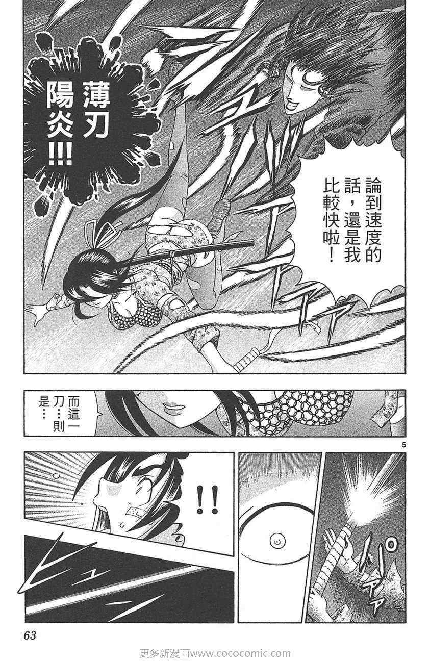 第32卷