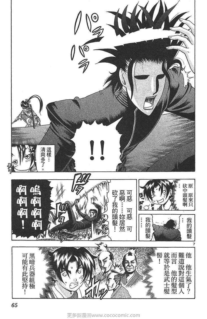 第32卷