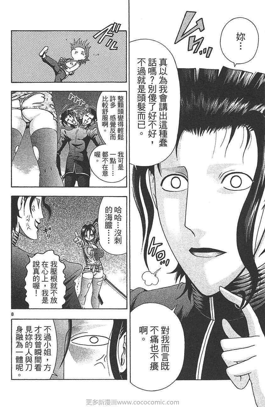 第32卷