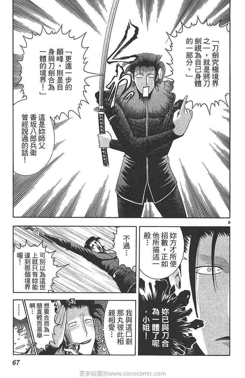 第32卷