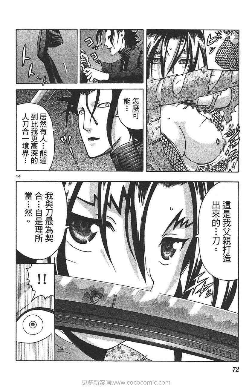 第32卷