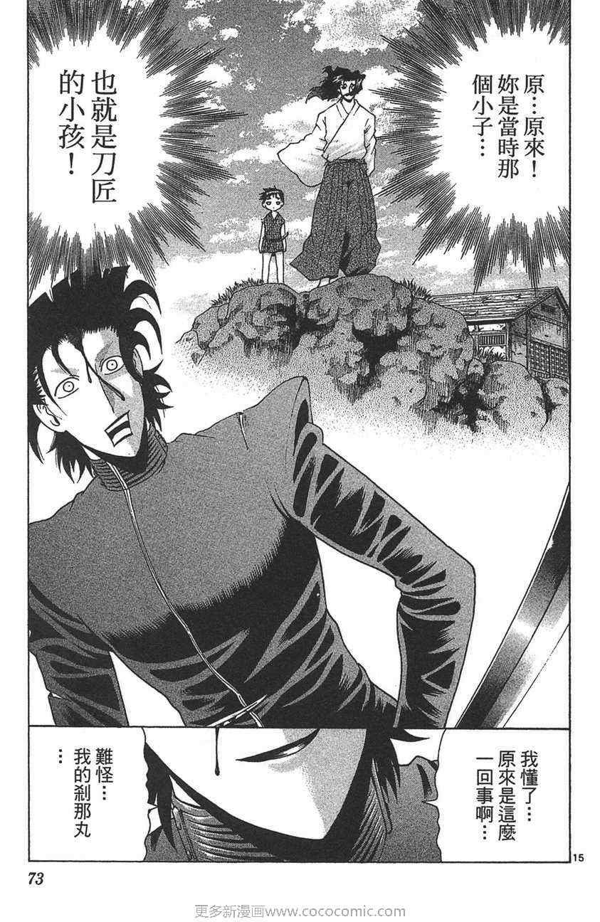 第32卷