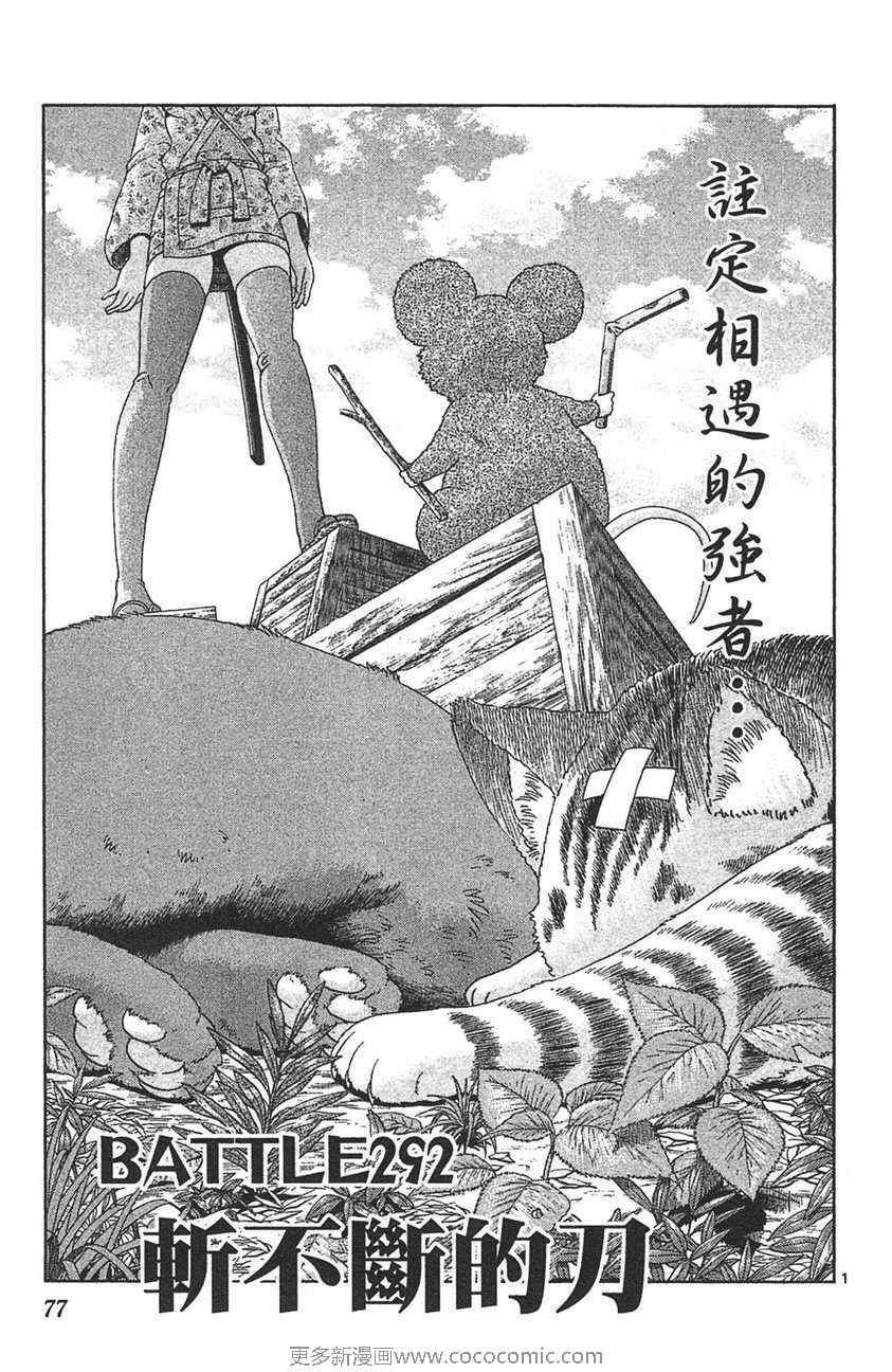 第32卷