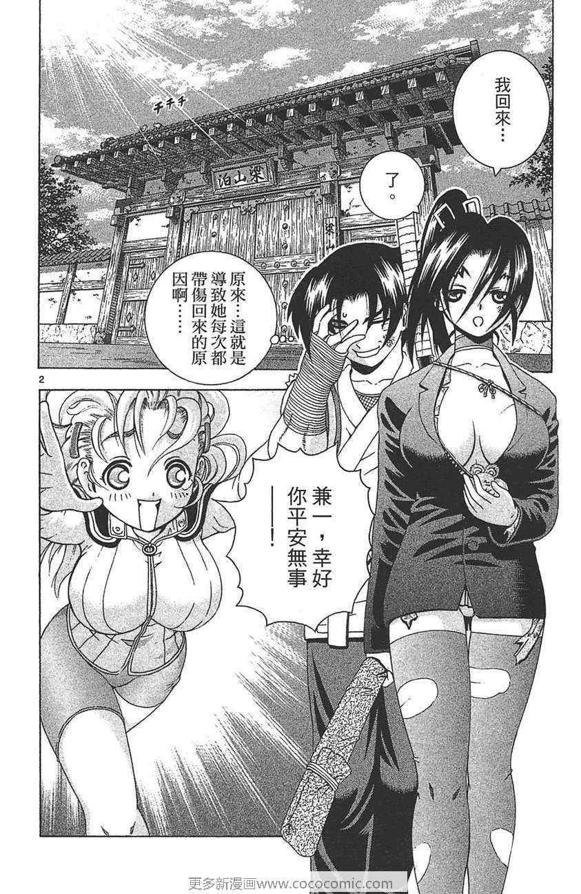 第32卷