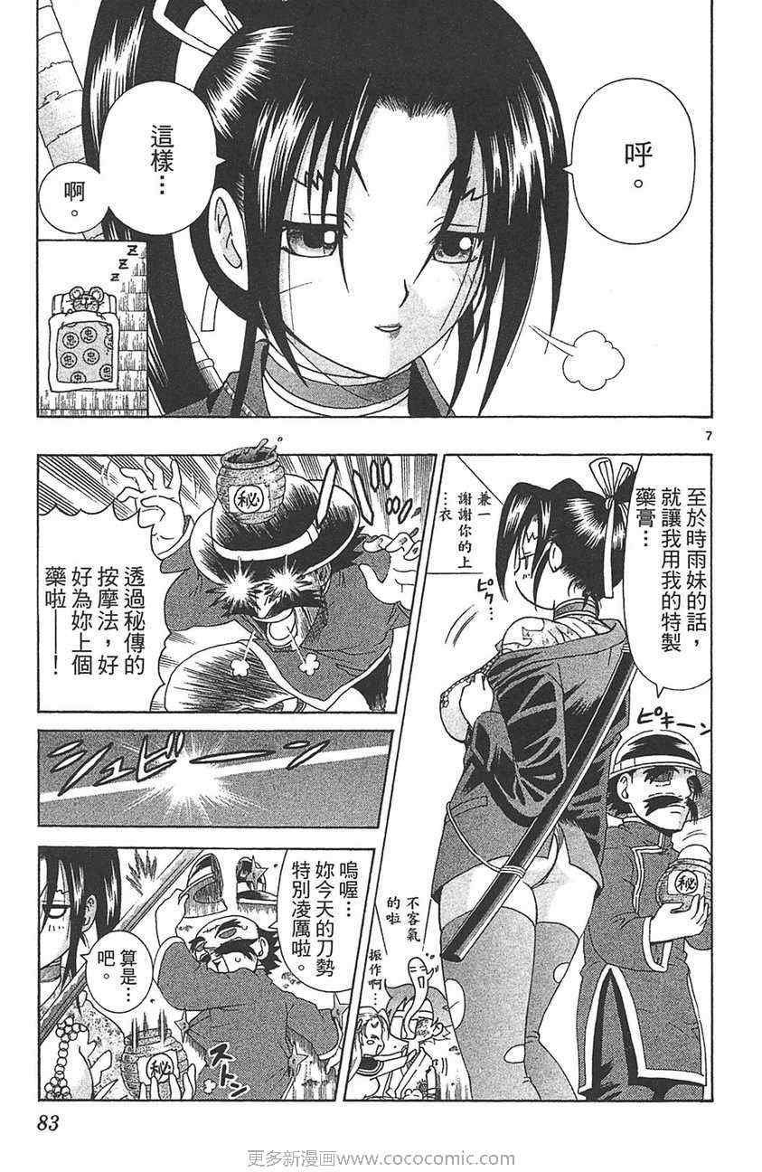 第32卷