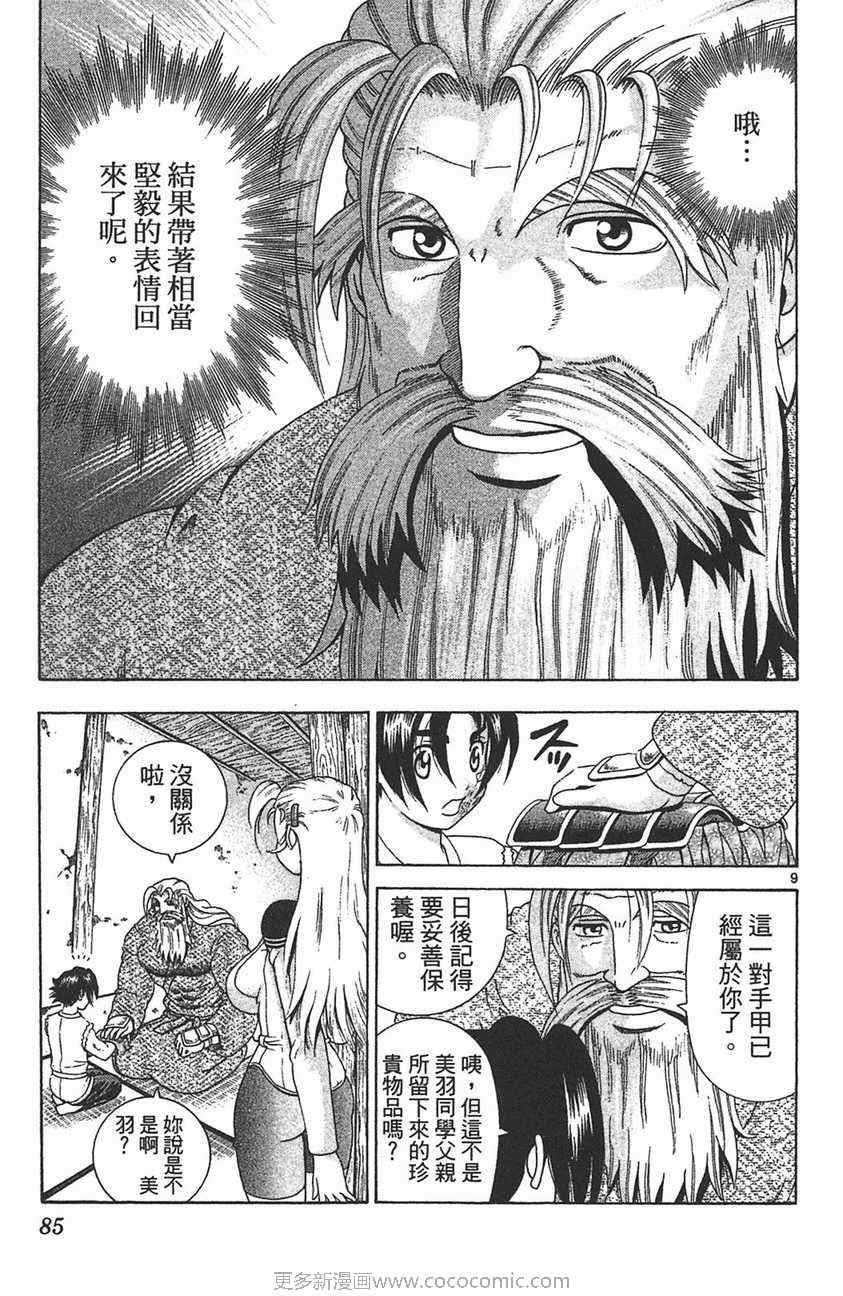 第32卷