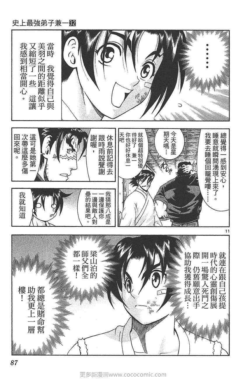 第32卷