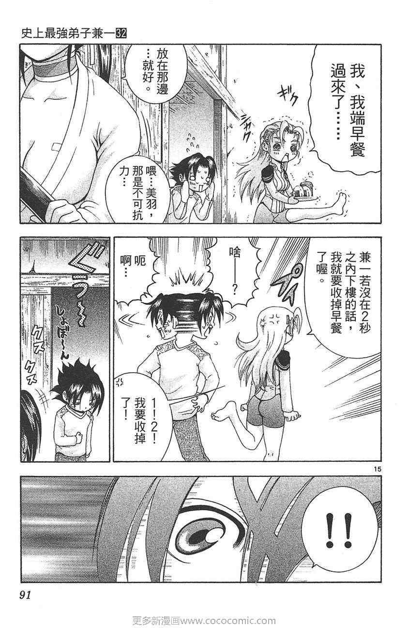 第32卷