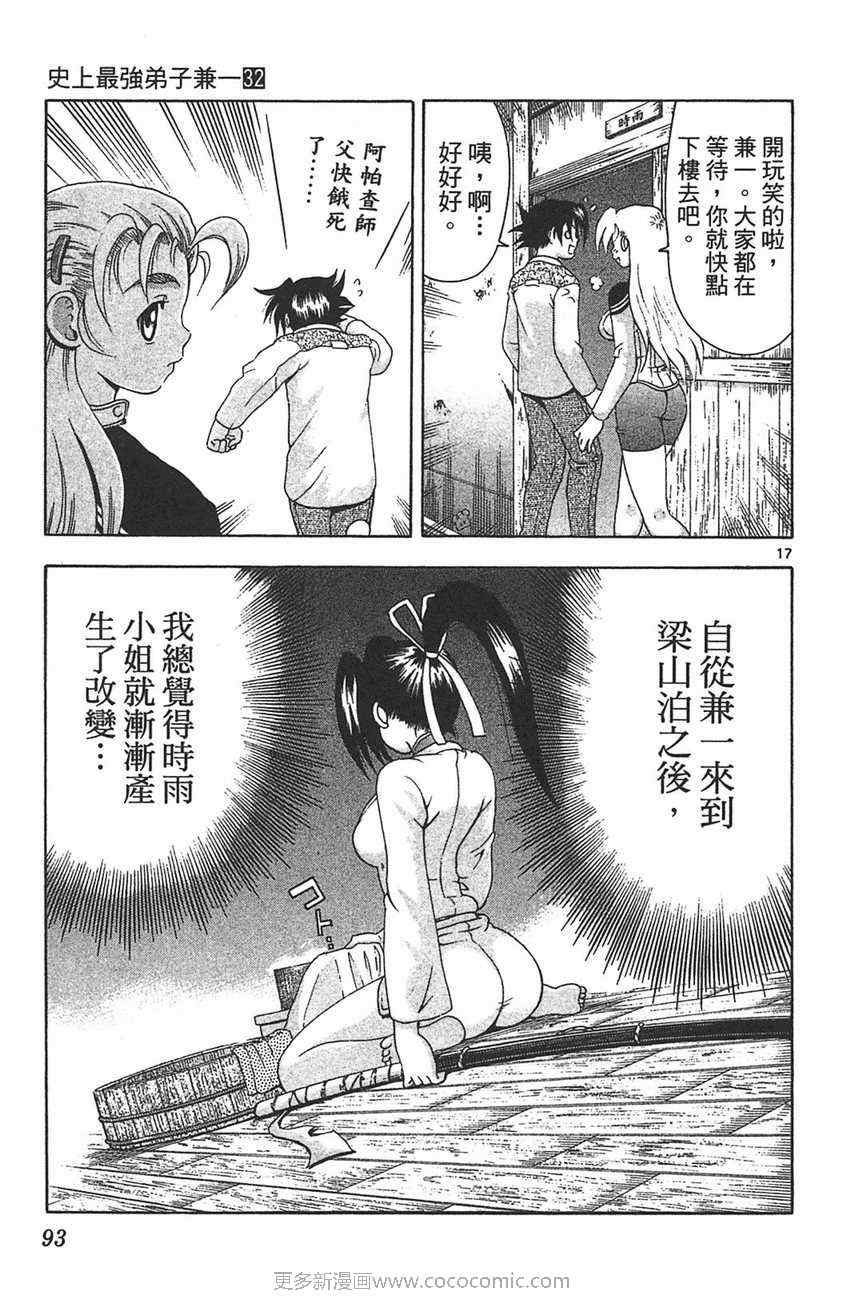 第32卷