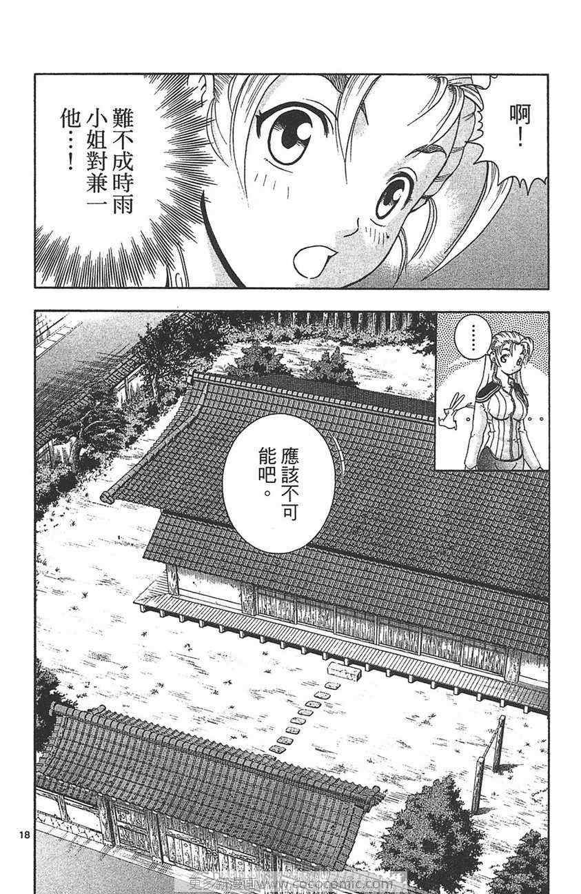 第32卷