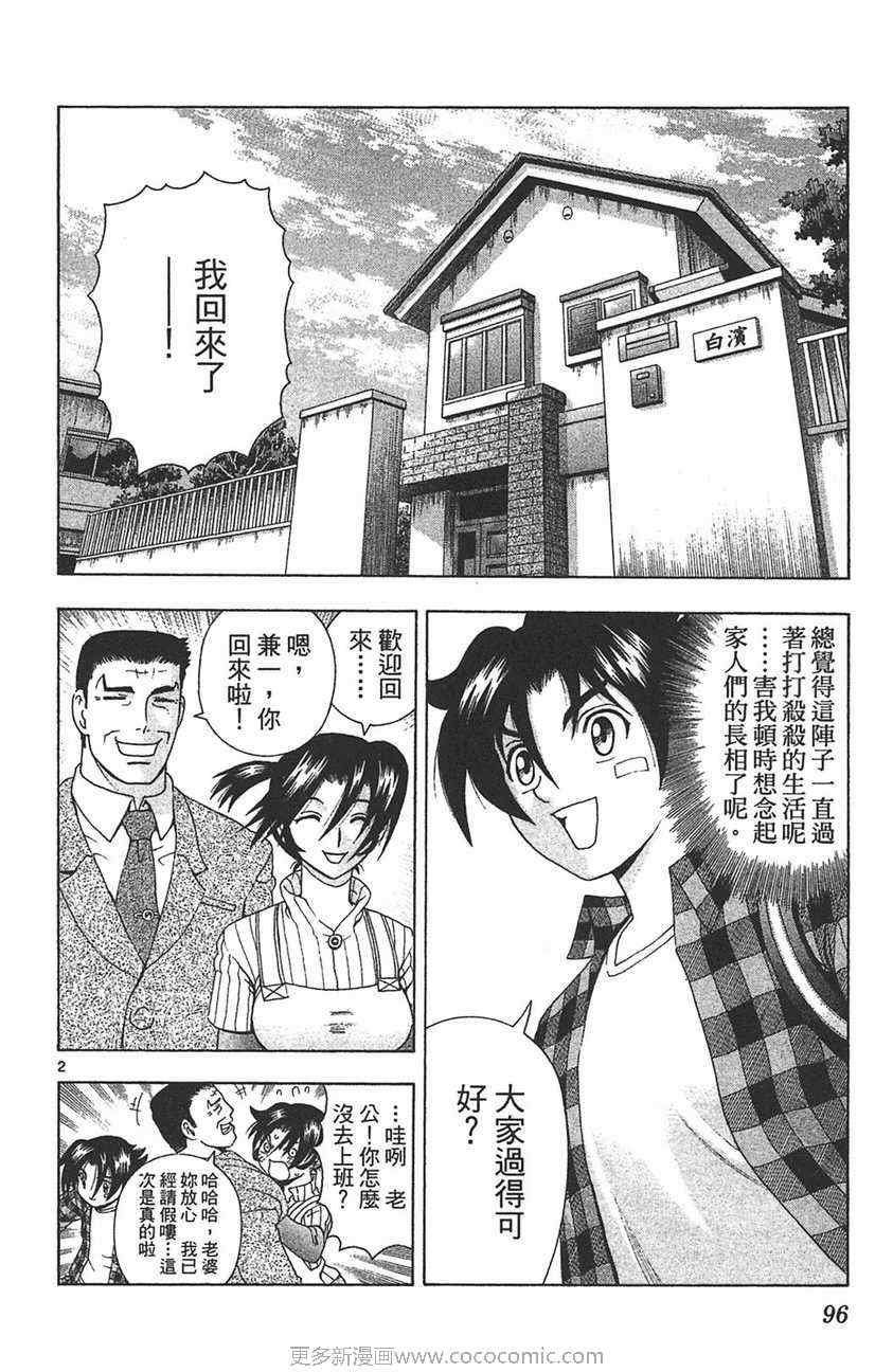 第32卷