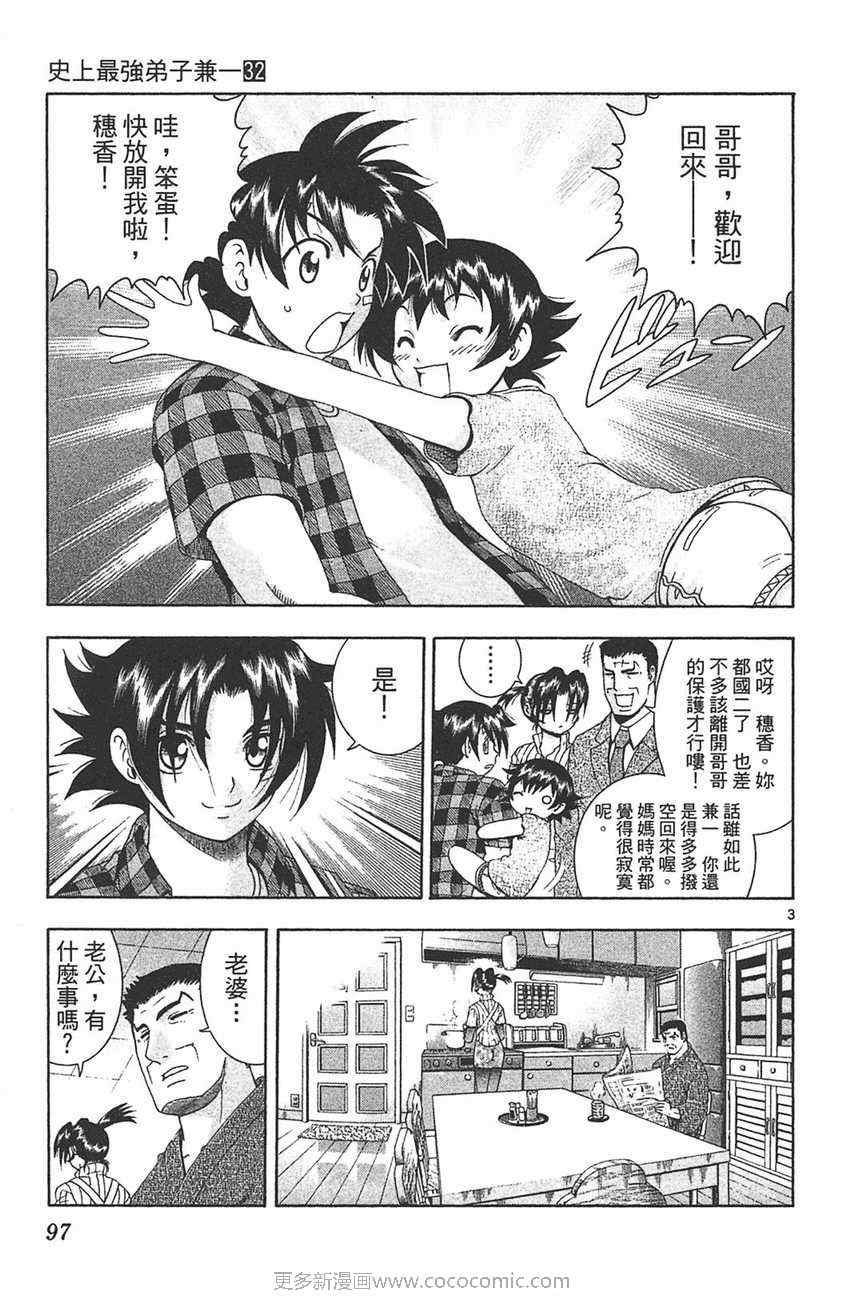 第32卷