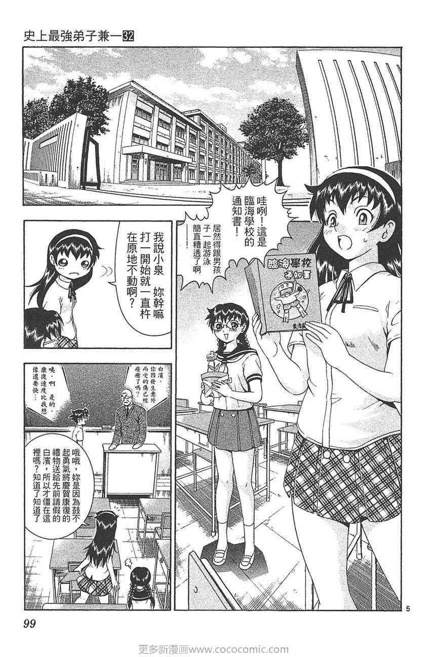 第32卷