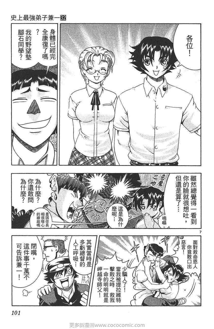 第32卷
