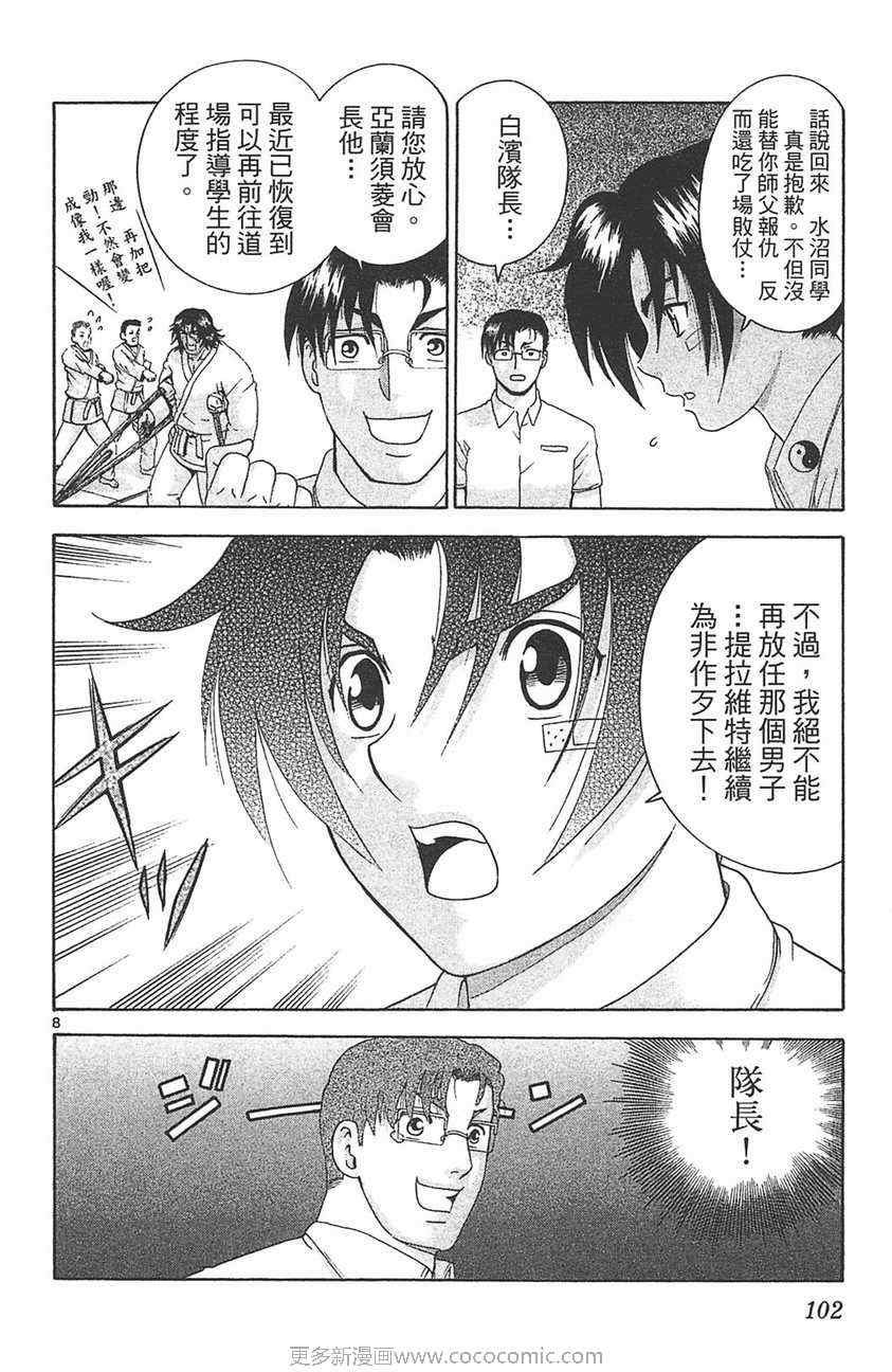 第32卷