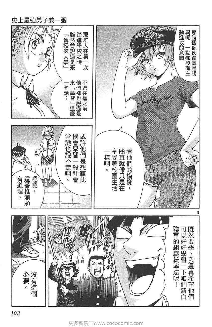 第32卷