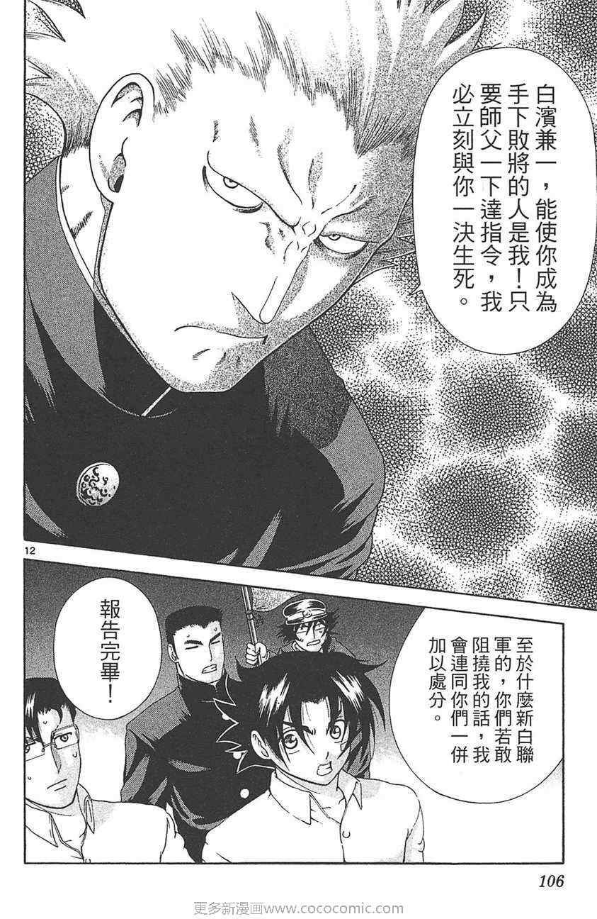 第32卷