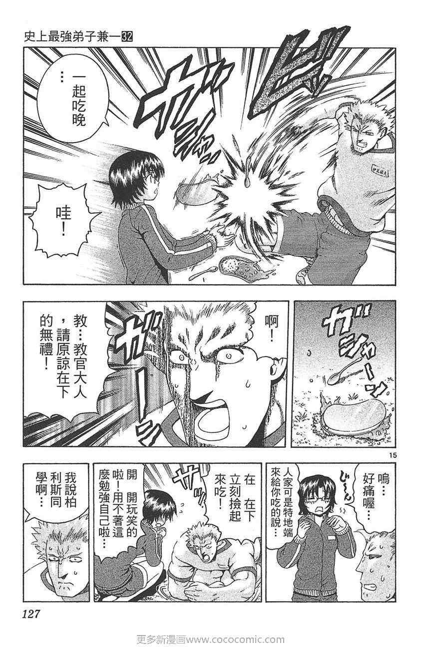 第32卷