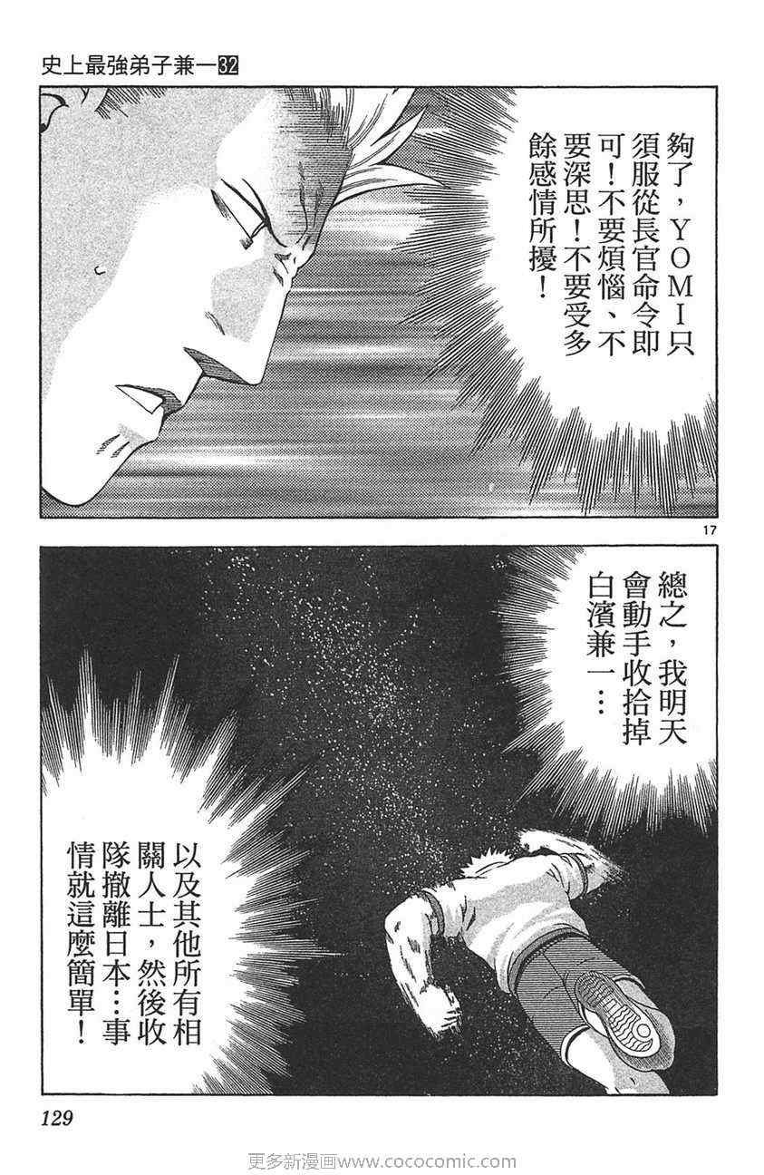 第32卷