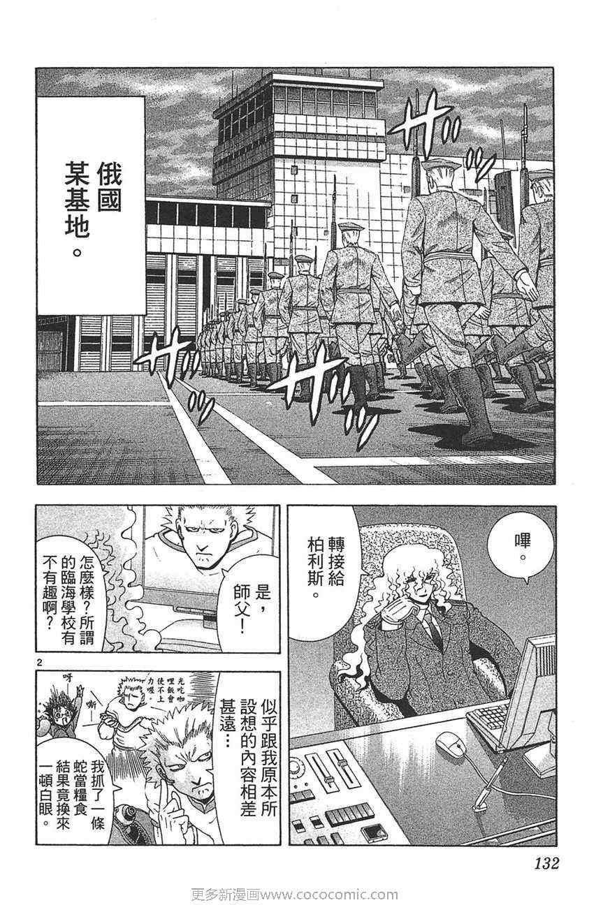 第32卷