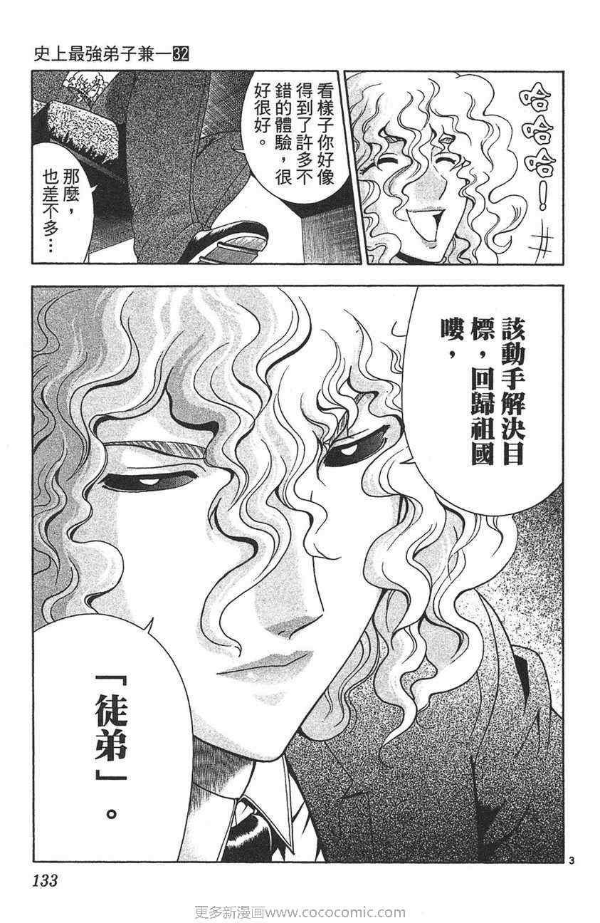 第32卷