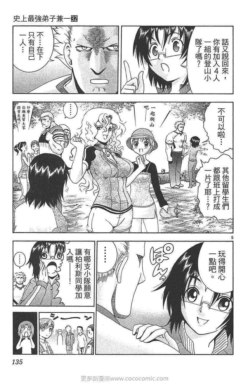 第32卷