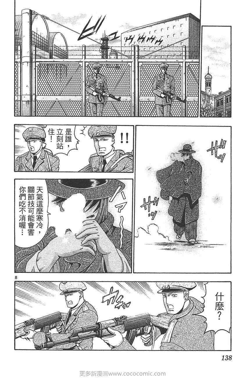 第32卷