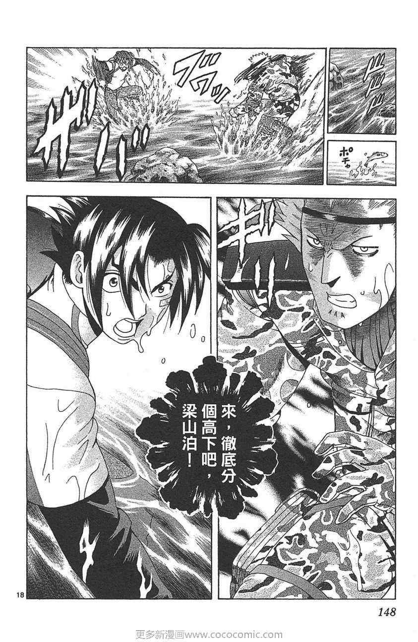 第32卷