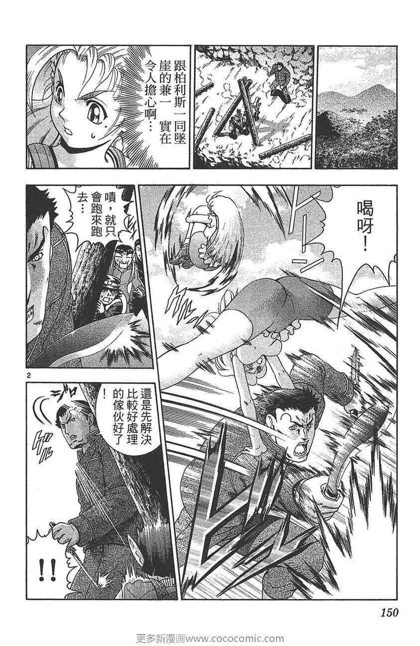 第32卷