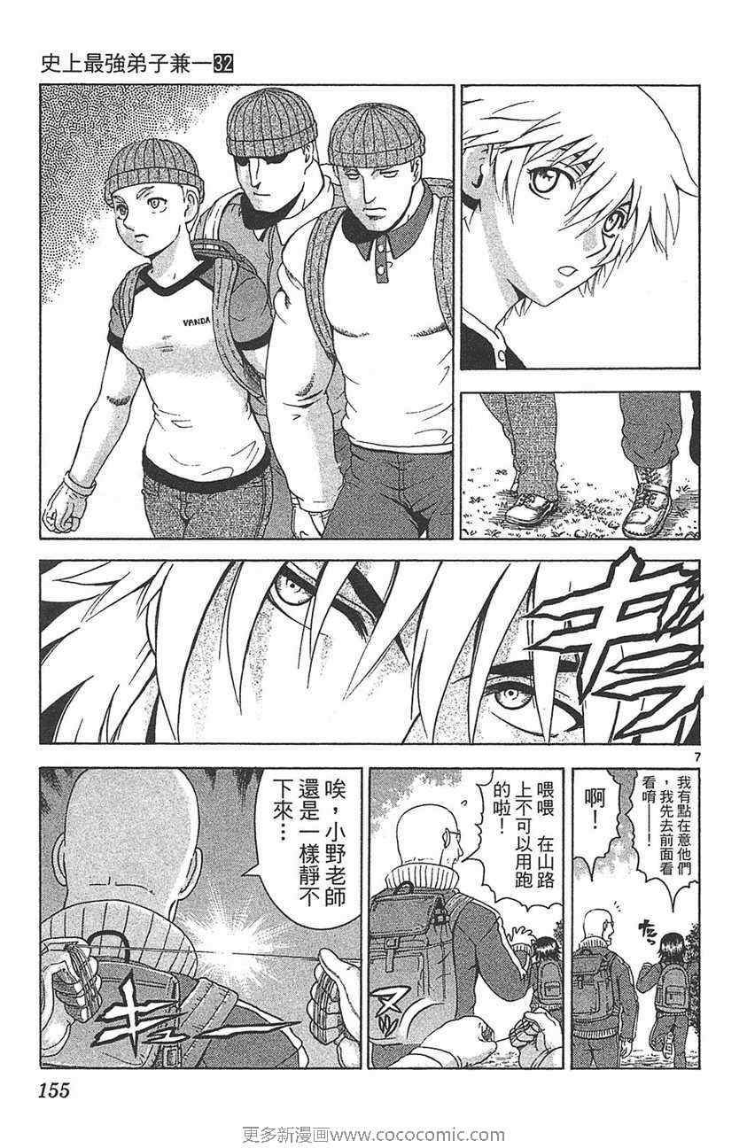 第32卷