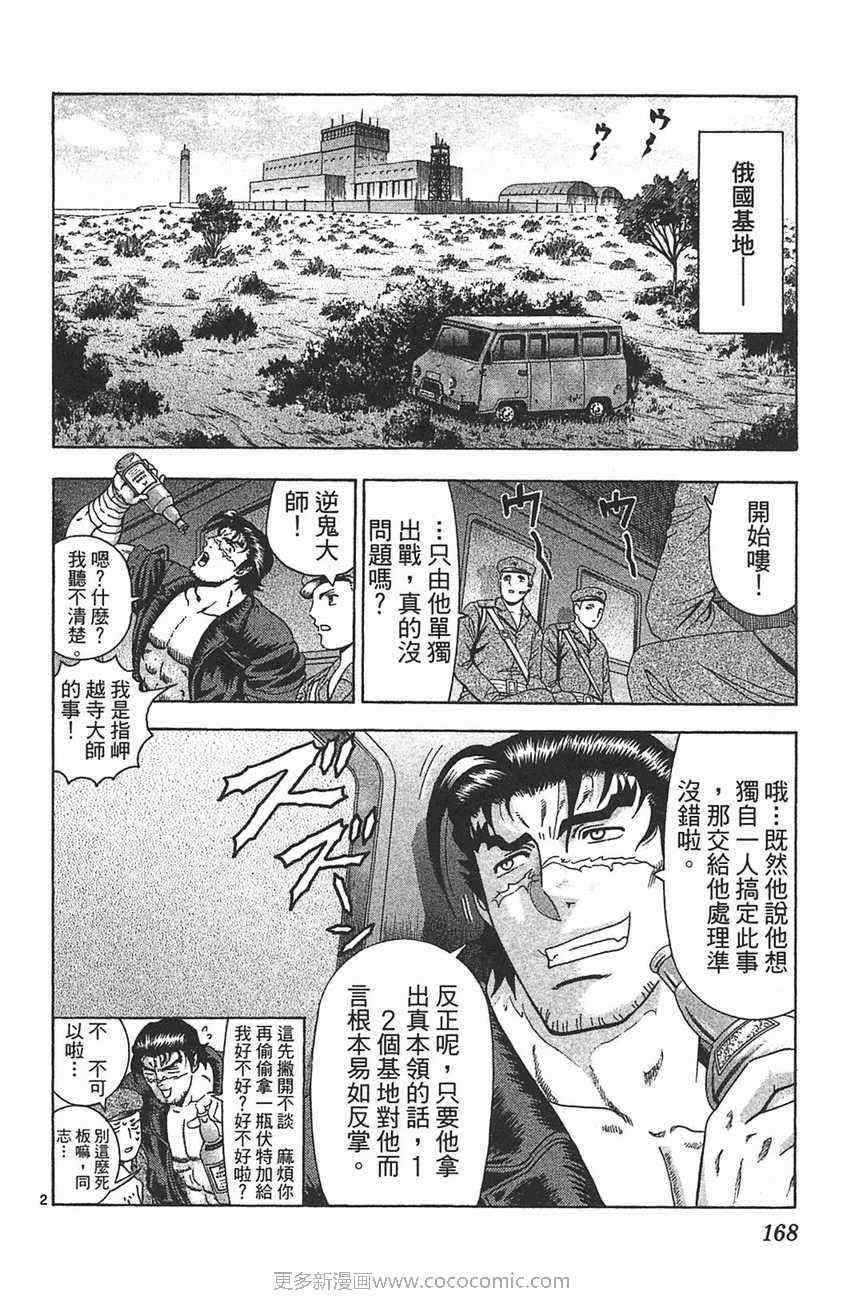 第32卷