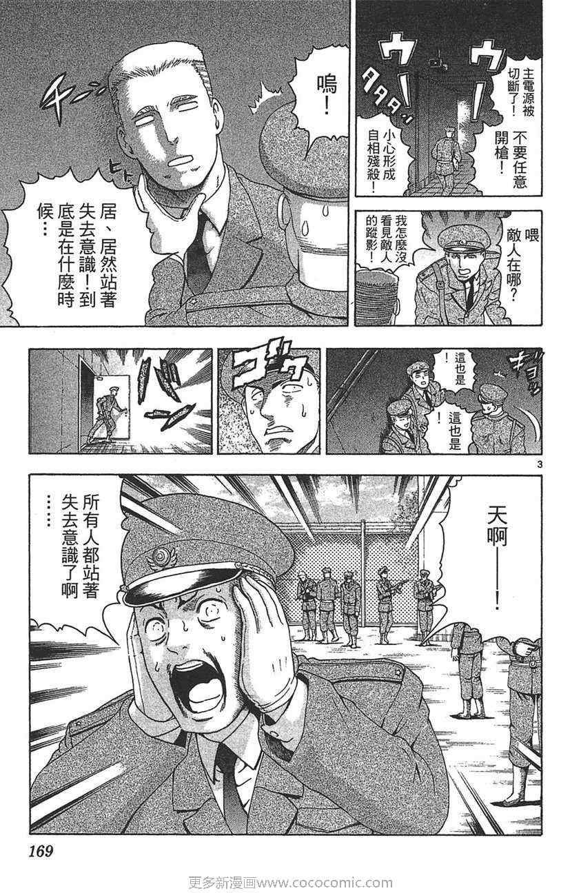 第32卷
