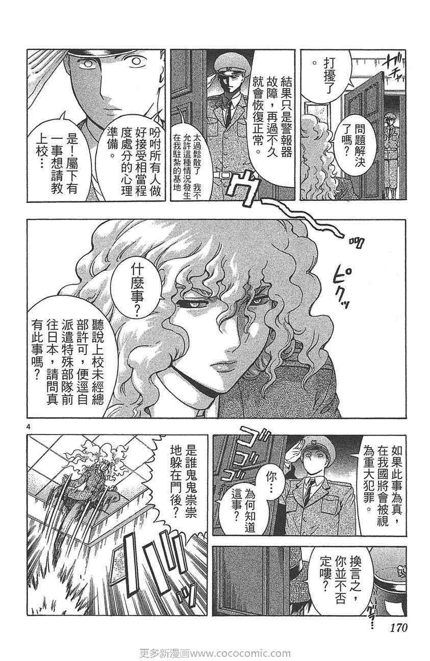 第32卷