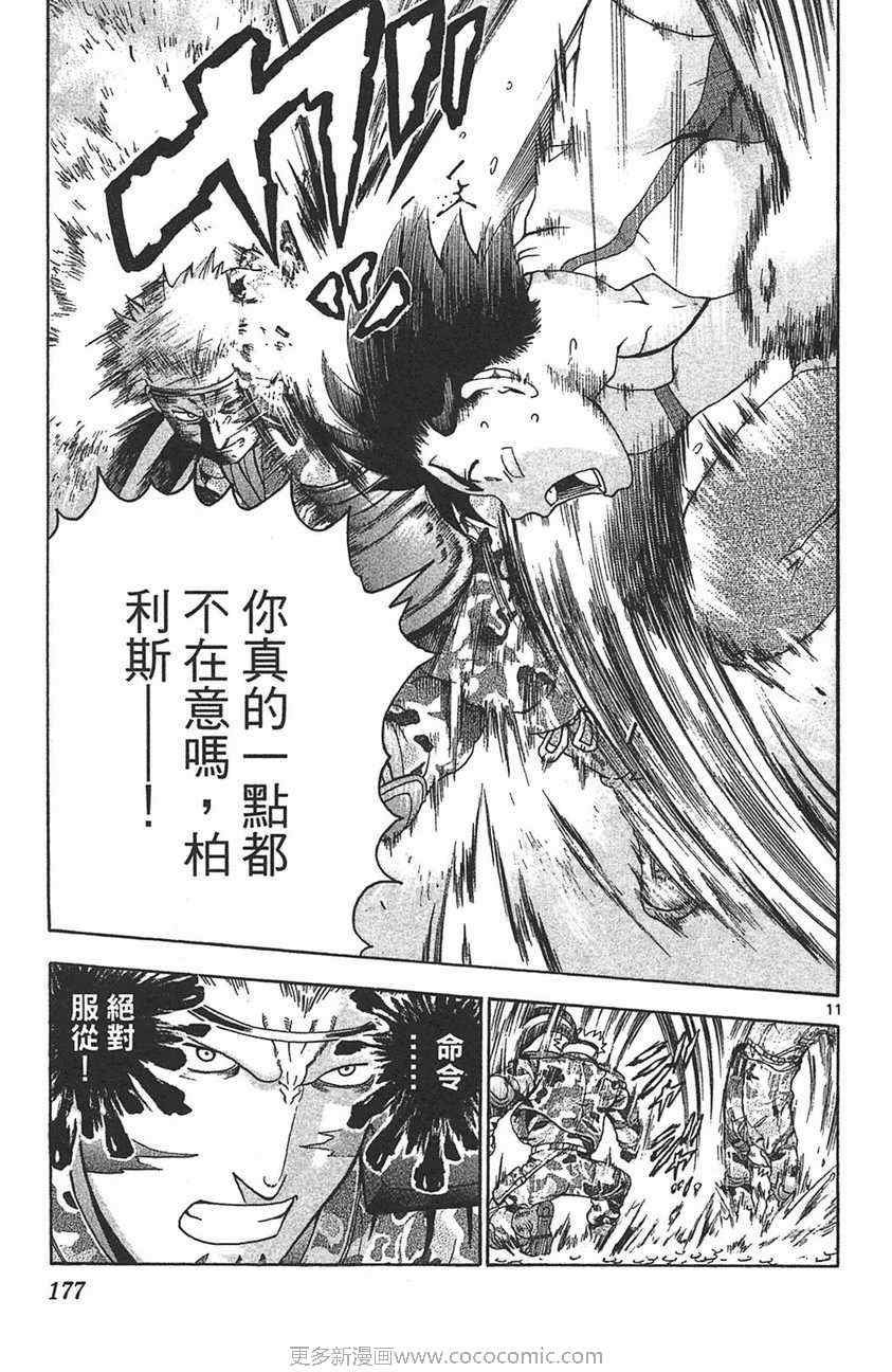 第32卷