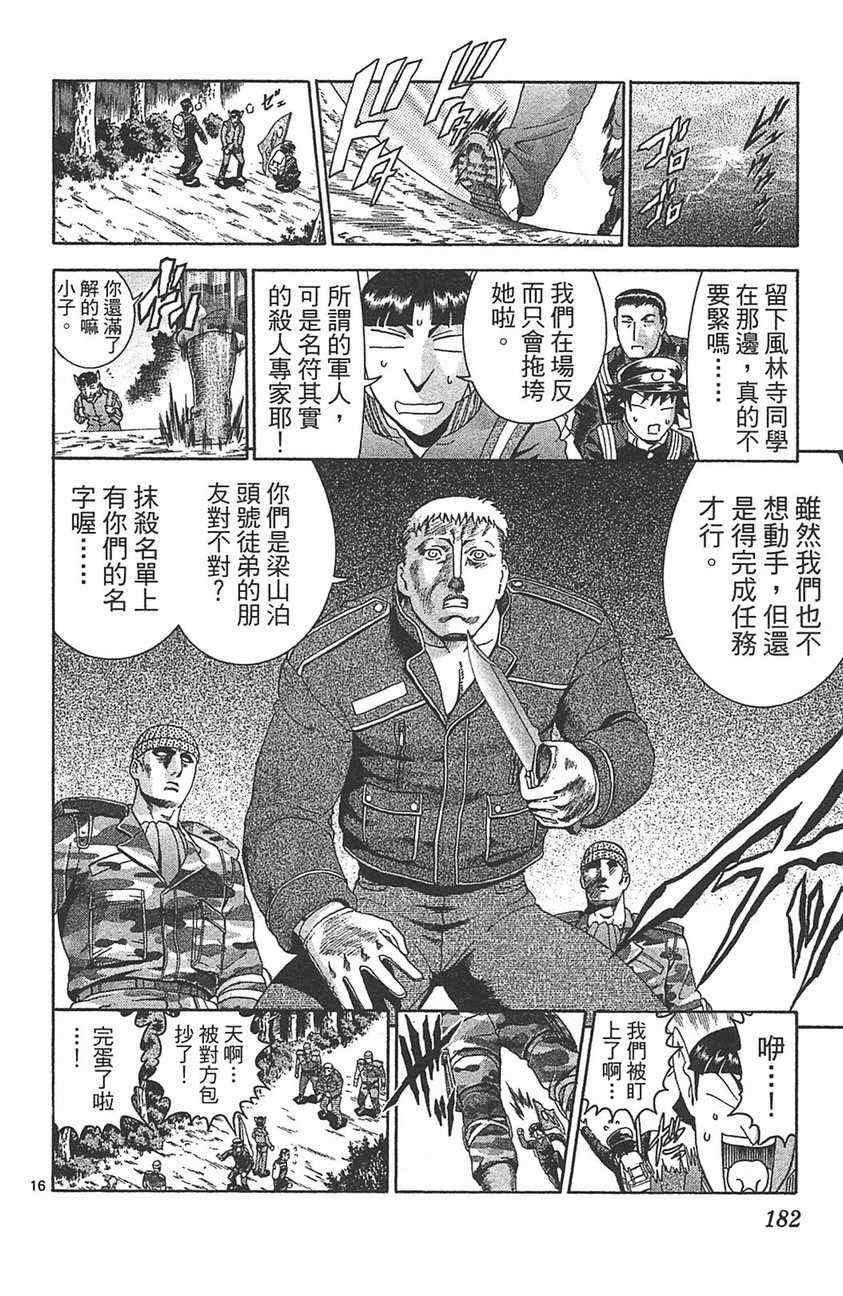 第32卷