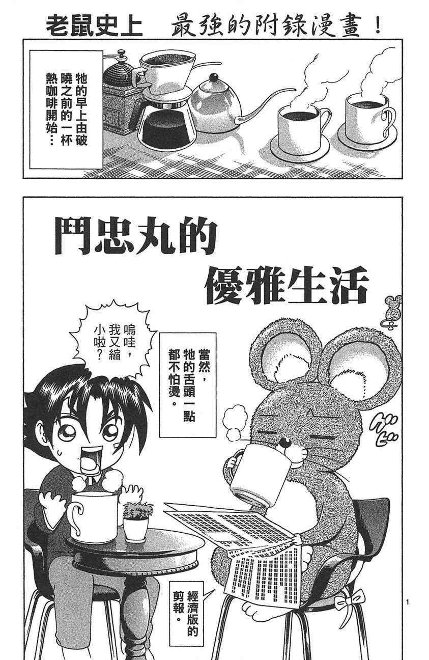 第32卷