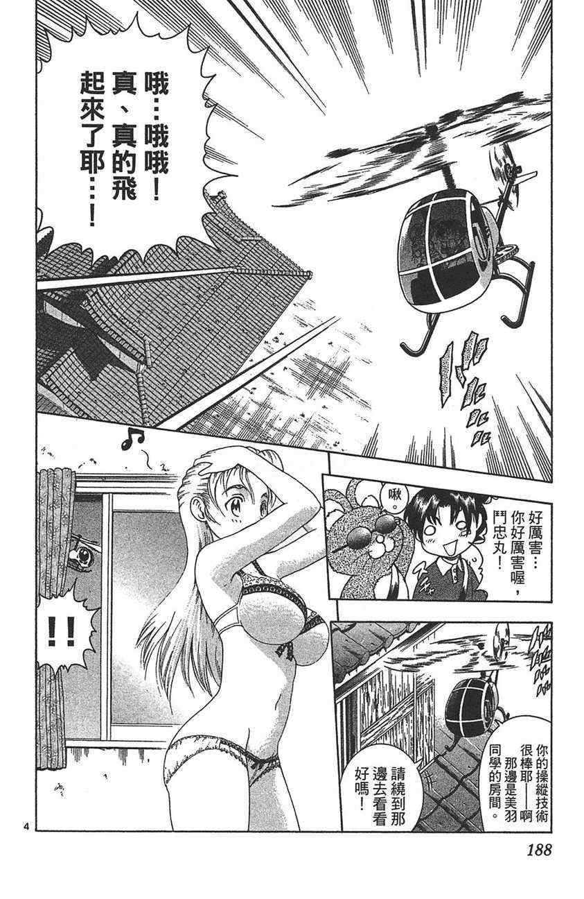 第32卷