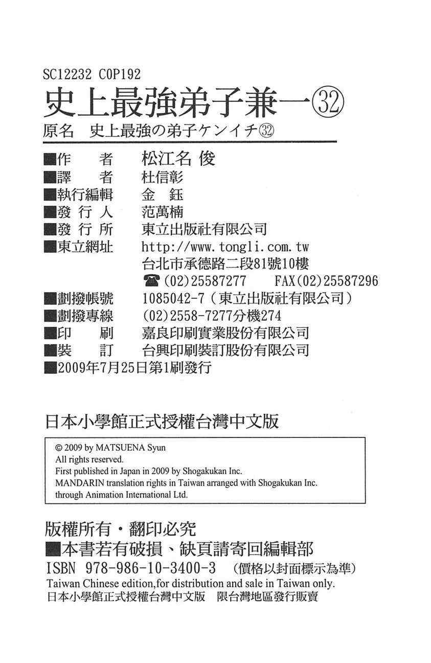 第32卷
