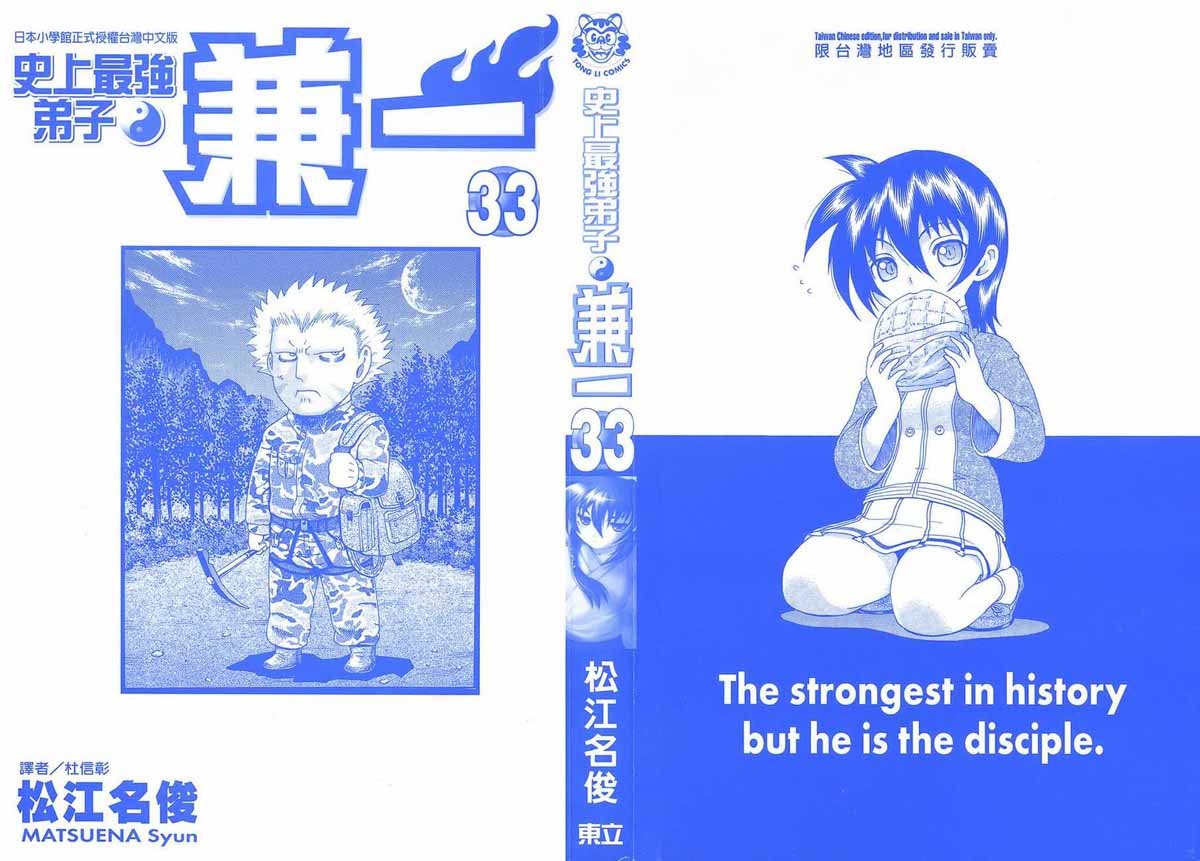 第33卷