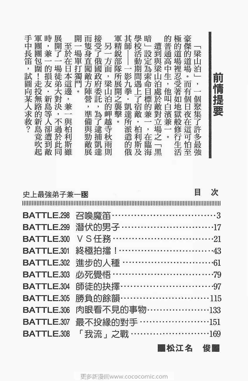 第33卷