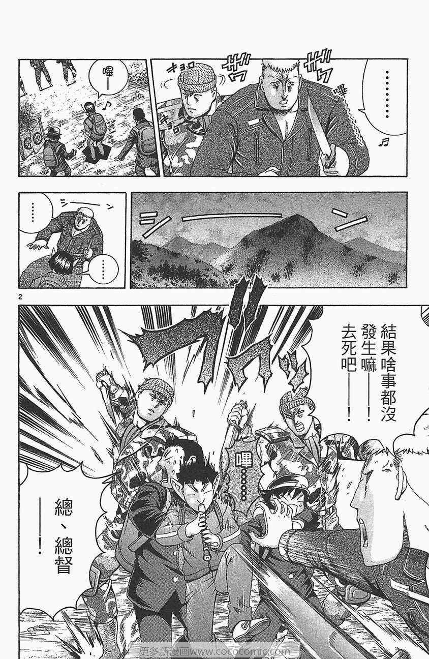 第33卷