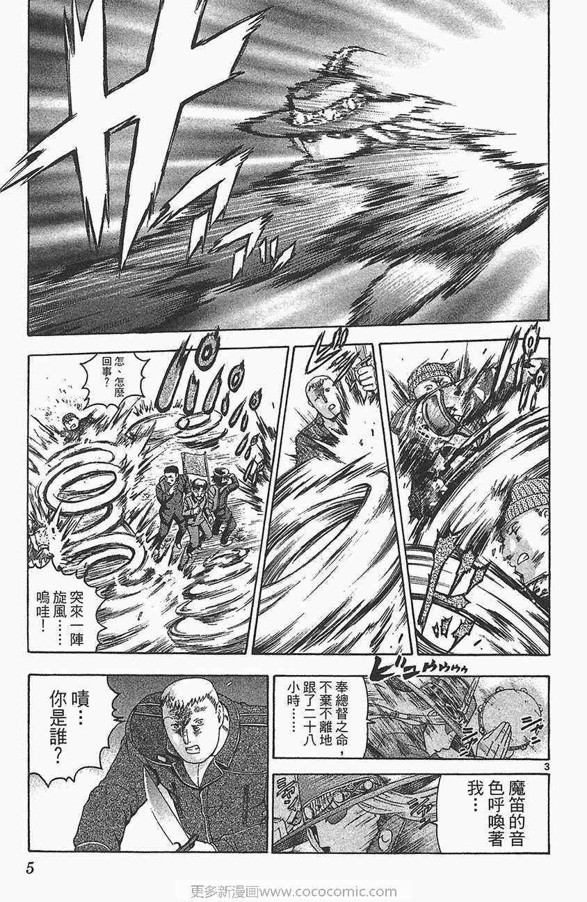 第33卷