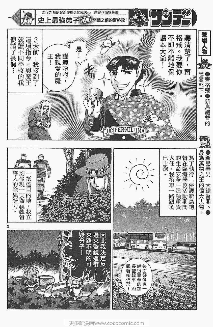 第33卷