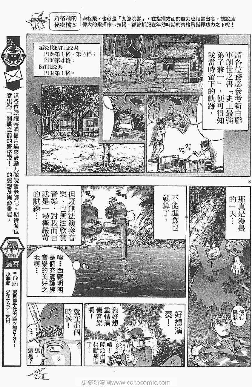 第33卷